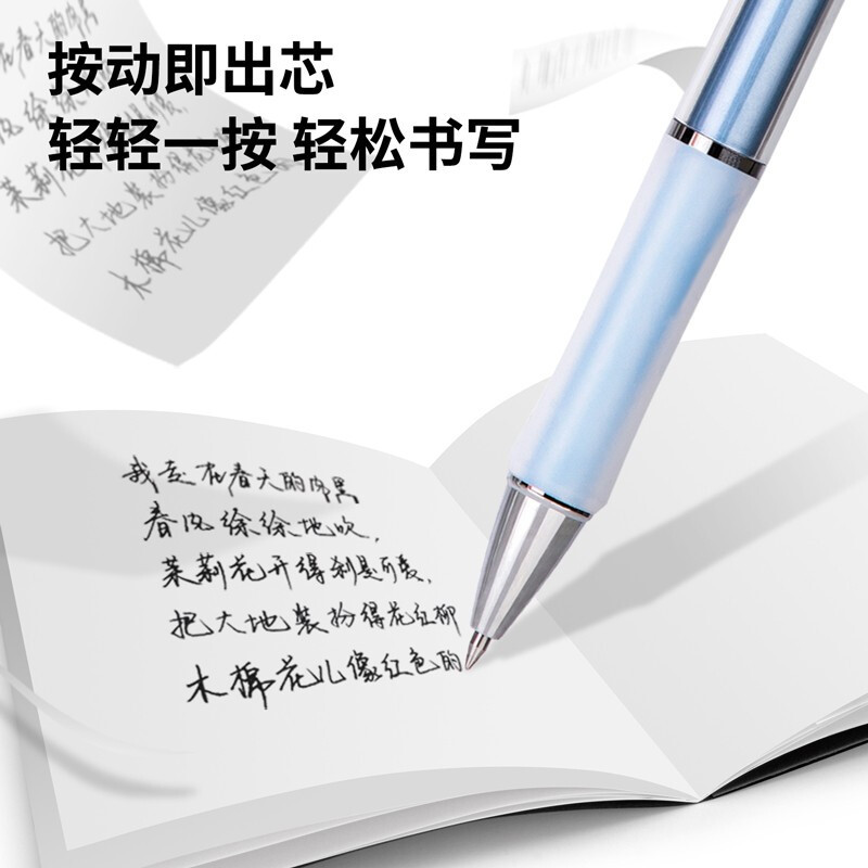 得力(deli)DL-A36中性笔签字笔 0.5mm子弹头时尚办按动笔水笔 黑色 10支/盒