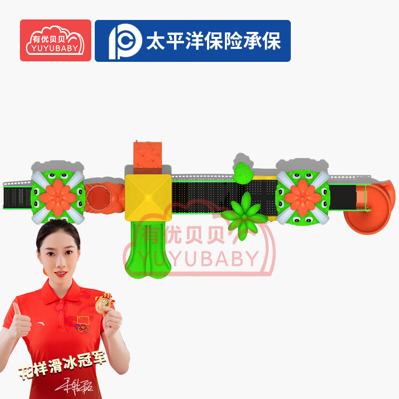 有优贝贝户外儿童游乐设备滑滑梯小区家属院游乐场大型组合滑梯玩具高清大图