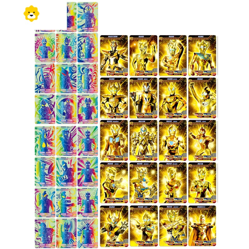真智力3D变身卡片金卡收藏册玩具闪卡奥特游戏卡全套儿童卡牌 20张黄金对战金钻卡,送50张动漫