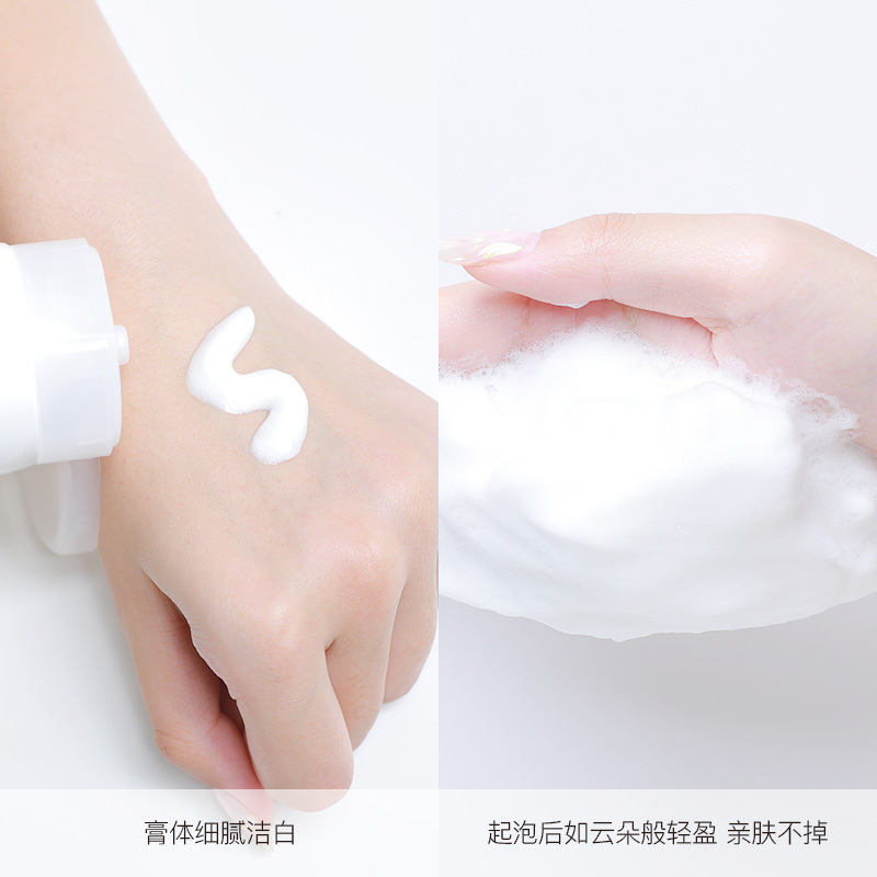 婵真(CHARMZONE)银杏泡沫洗面奶女洁面乳200g 卸妆二合一清洁毛孔控油非氨基酸控油平衡新旧包装随机发货正品保证