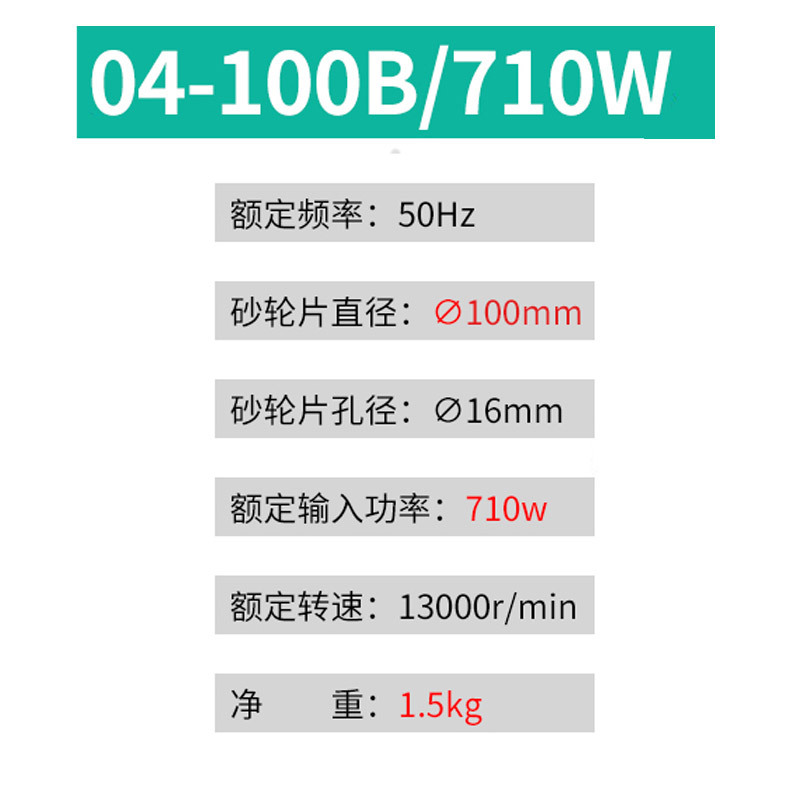 角磨机磨光机220V多功能家用砂轮手磨打磨切割机东城电动工具