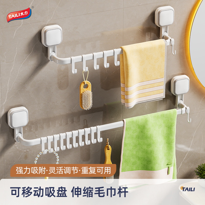 太力(TAILI) 方盘系列毛巾杆带细钩AWW154白灰色 TL-36高清大图