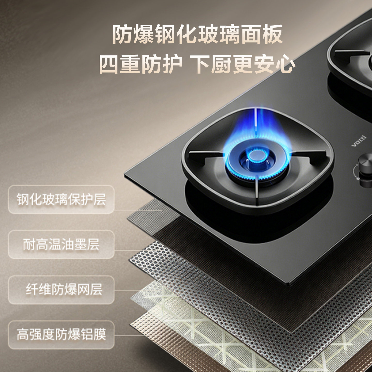 華帝vatti燃气灶5.2kW大火力一级能效钢化玻璃面板台嵌两用直燃火电子脉冲点火全进风热电偶熄火保护双眼灶10123D高清大图