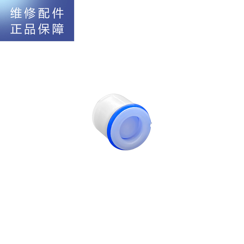 帮客材配 Whirlpool惠而浦台式净饮一体机WK-AP05D净水机 止回阀芯高清大图