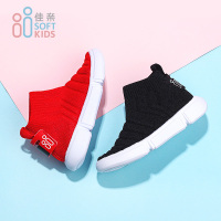 佳亲softkids 1-6岁儿童袜筒鞋SF191303