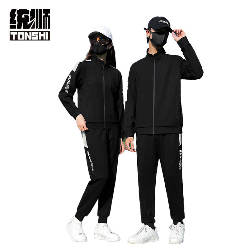 统狮运动套装 C11 套高清大图