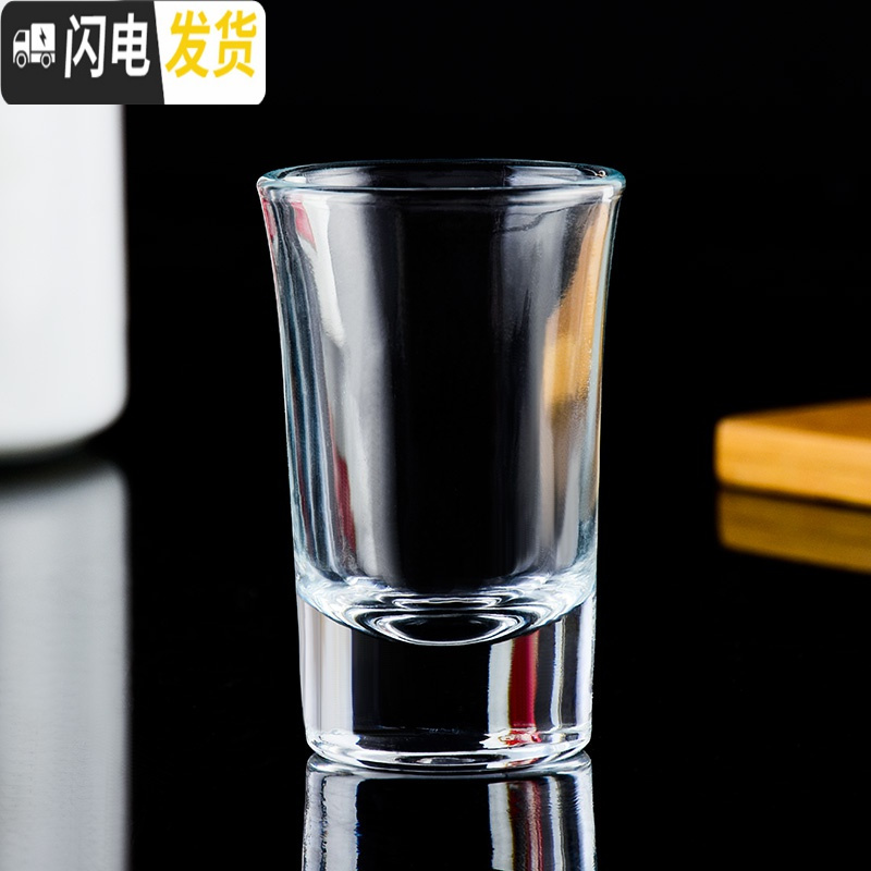 三维工匠小酒杯家用套装白酒小号创意玻璃杯中国风ins风中式仿古50一两 4个分酒器+45白酒杯6个高清大图