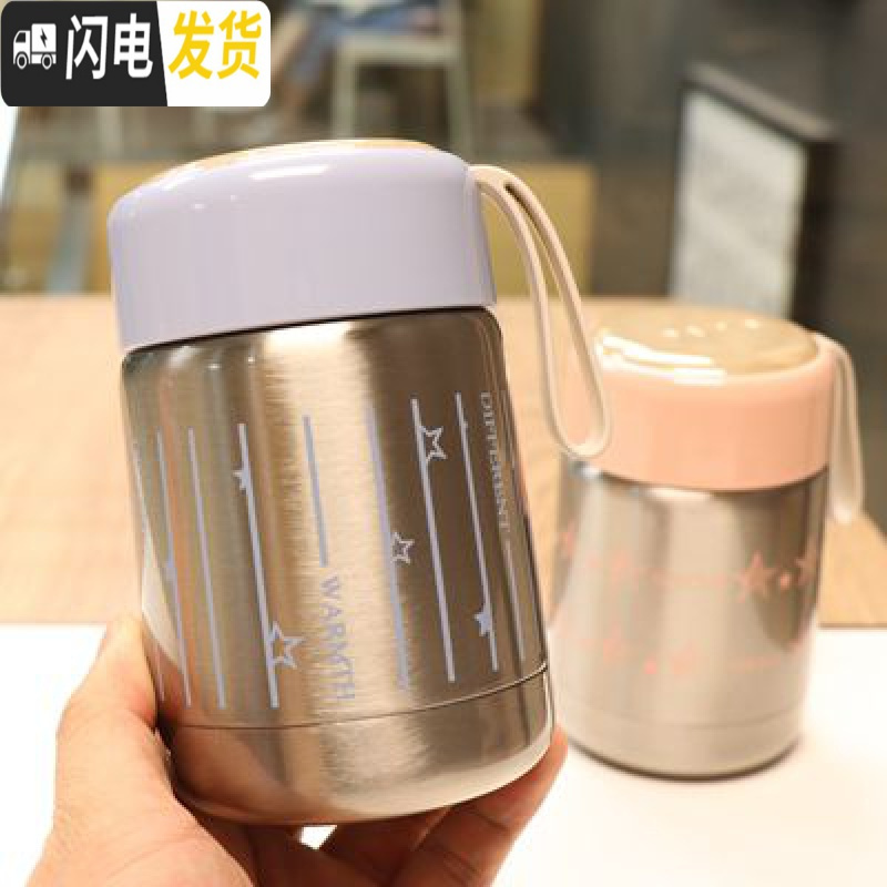 三维工匠迷你焖烧杯保温桶保温饭盒闷烧壶罐儿童超长保温杯真空粥桶汤水壶 蓝色星星300