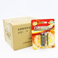 白象9V碱性电池金白象方块叠层6LR61电池无线话筒麦克风 12粒/盒
