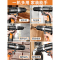 企购优品日常家用电钻手工具工具箱 五金电工专用维修多功能工具箱