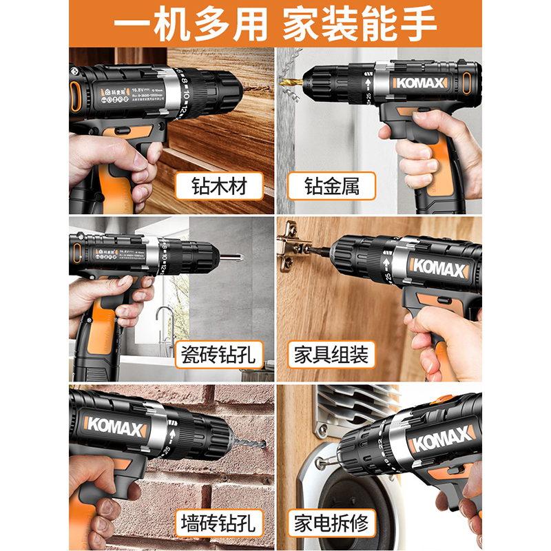 企购优品日常家用电钻手工具工具箱 五金电工专用维修多功能工具箱