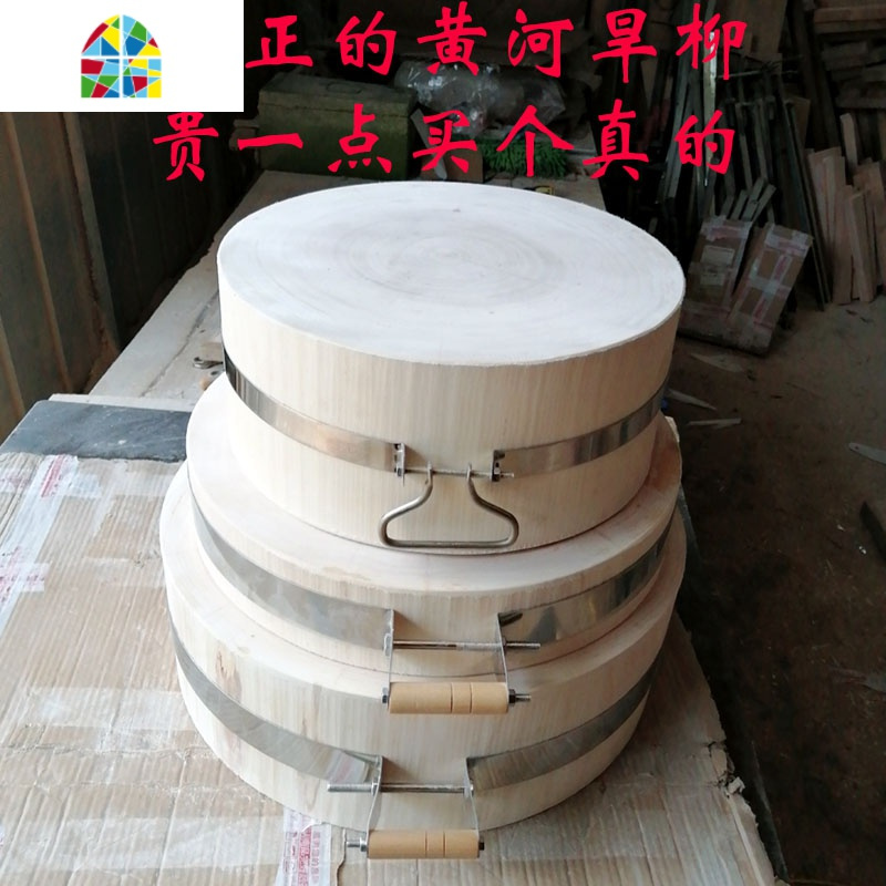 菜墩菜板砧板圆形柳木实木家用整木加厚肉墩酒店剁肉骨头原木墩子 FENGHOU 直径55cm厚度15cm