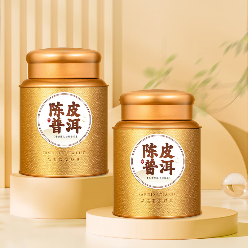 天洲溪陈皮普洱天洲溪茶叶 陈皮普洱十五年普洱茶正宗 陈皮普洱熟茶500g 茶叶新老包装 随机发货高清大图