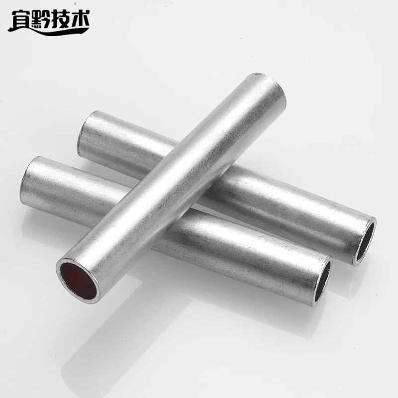 宜黔技术 镀锡铜连接管 GTM-35 个高清大图