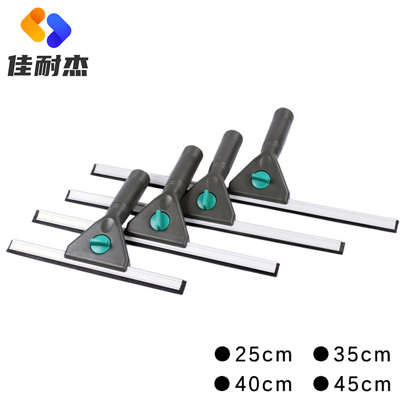 佳耐杰 玻璃刮水器保洁擦玻璃工具 40cm/个高清大图