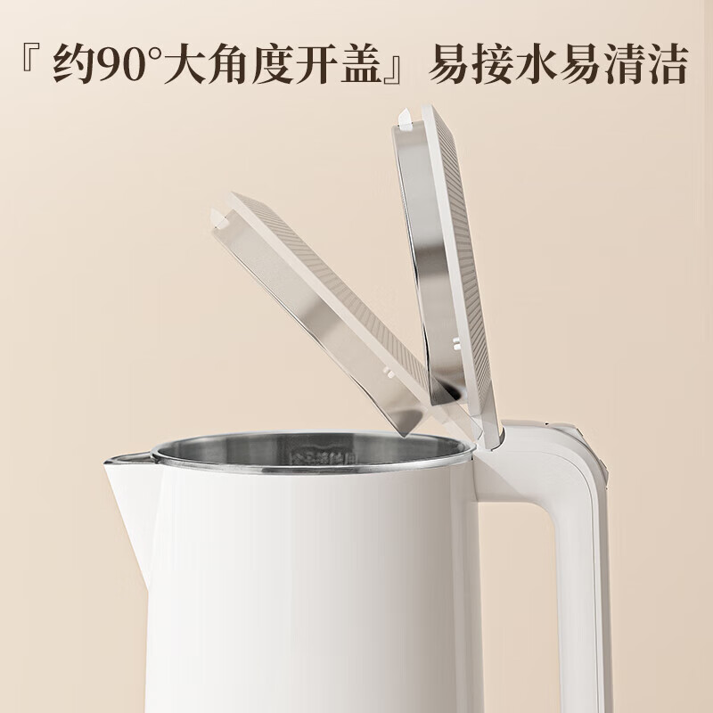 AUX奥克斯电热水壶APL-1828高清大图