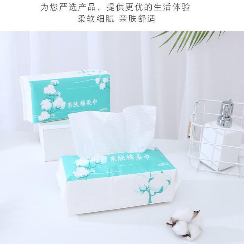 卷式珍珠纹一卷精装 洗脸巾棉柔巾一次性抽取式母婴干湿两用擦脸巾加厚洁面巾化妆棉