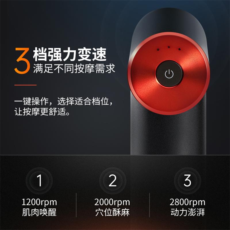 攀高筋膜枪PG-M190单位:台高清大图