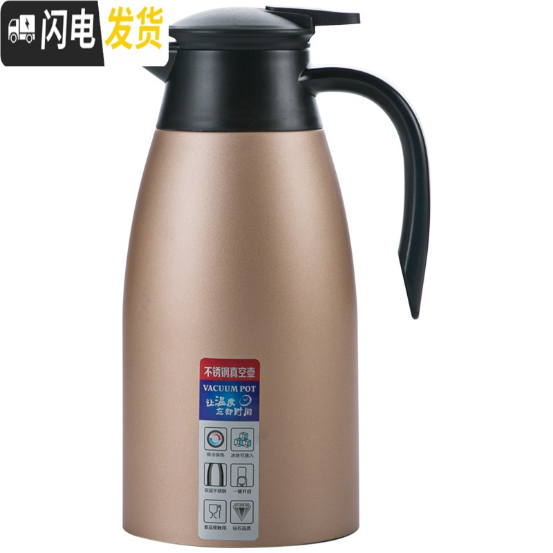 三维工匠304不锈钢内胆保温水壶家用保温壶 小型热水壶开水瓶热水瓶 不锈钢色
