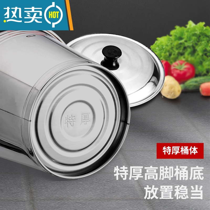 敬平手提式大容量家用储水带盖圆桶食堂油桶加厚铁桶提水桶 32CM特厚钢水桶12升高清大图