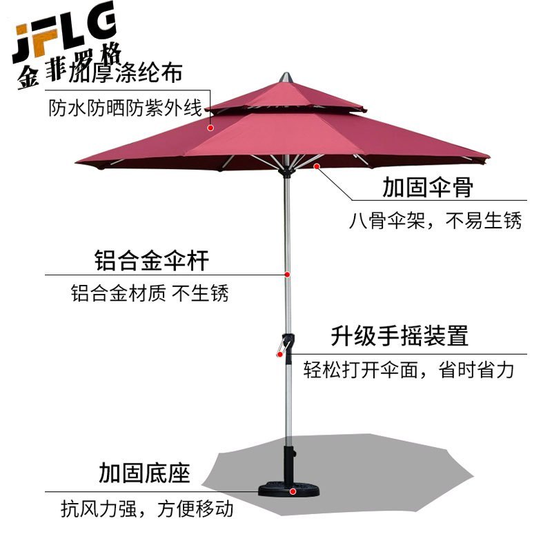 苏宁 金菲罗格 办公家具 可定制logo户外庭院伞 防雨防木铁双顶2.7米含水箱高清大图