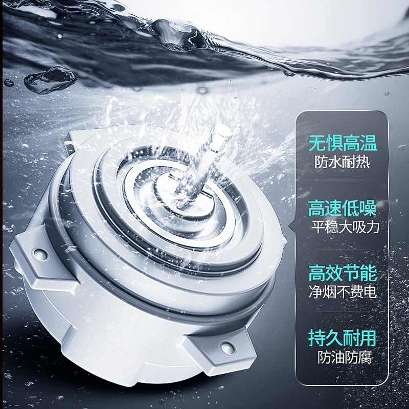 领帝(lingdi)厨卫电器 大吸力抽油烟机CXW-268-LV2
