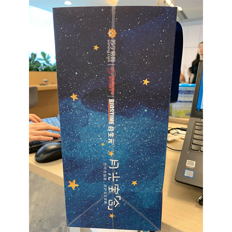 苏宁益生菌滴剂月光宝盒礼品袋