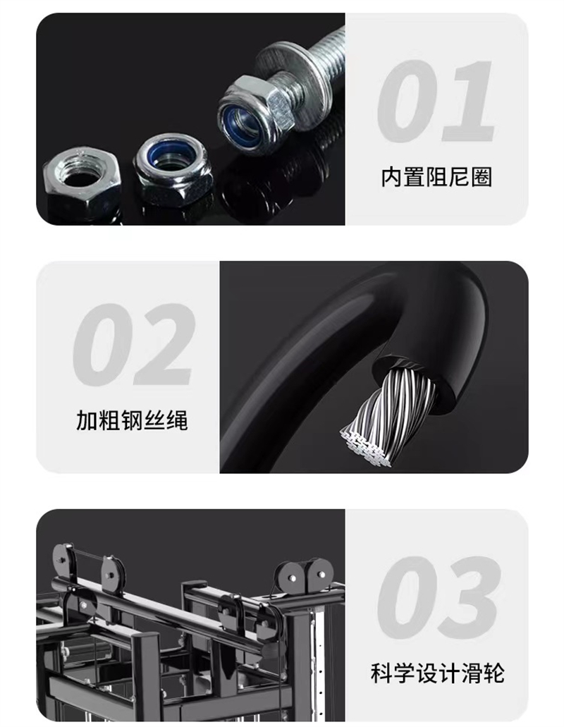 华歆立达 综合训练器 八人站商用 台高清大图