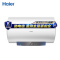 Haier/海尔家用电热水器EC5001-MC3U1 50升智能速热 租房优选 WIFI智控 健康抑菌 一级能效