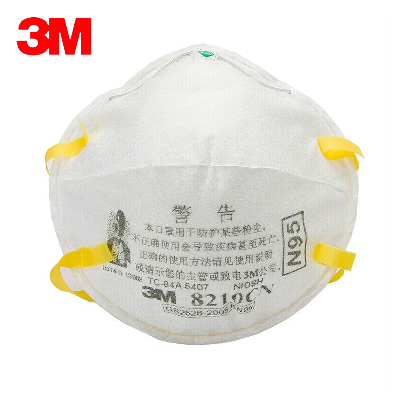 [苏宁自营]防雾霾口罩8210CN 20只