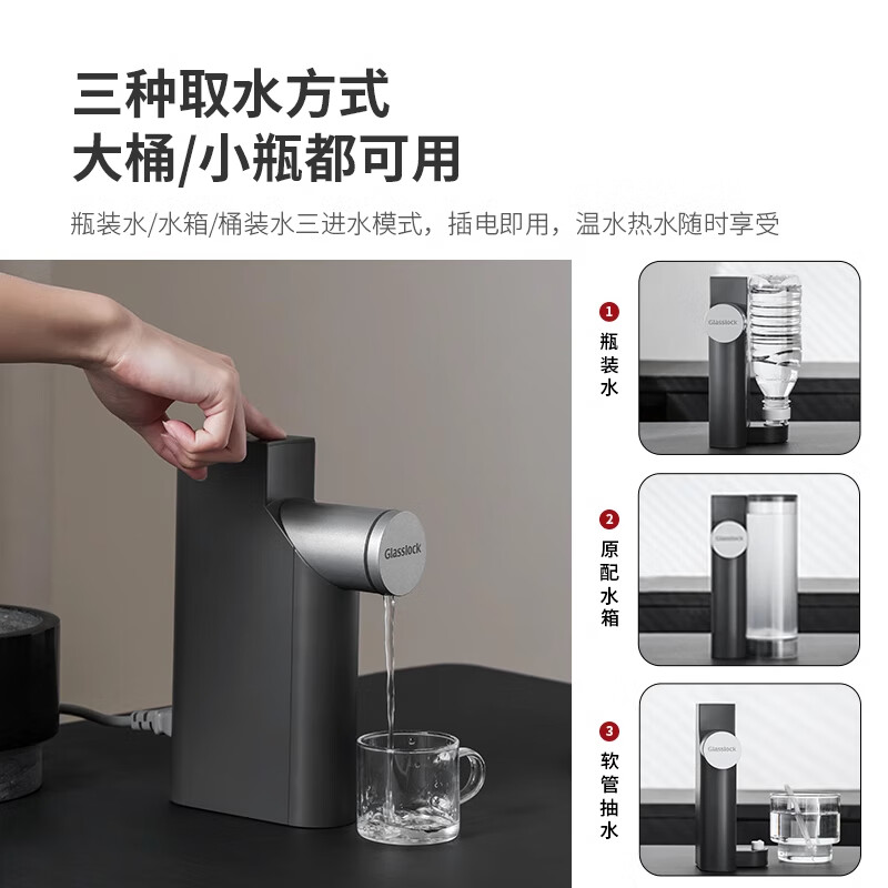GLASSLOCK 便携式折叠烧水壶迷你台式即热式饮水机旅行出差居家恒温烧热水壶矿泉水加热器 GE-WA01WH-1高清大图