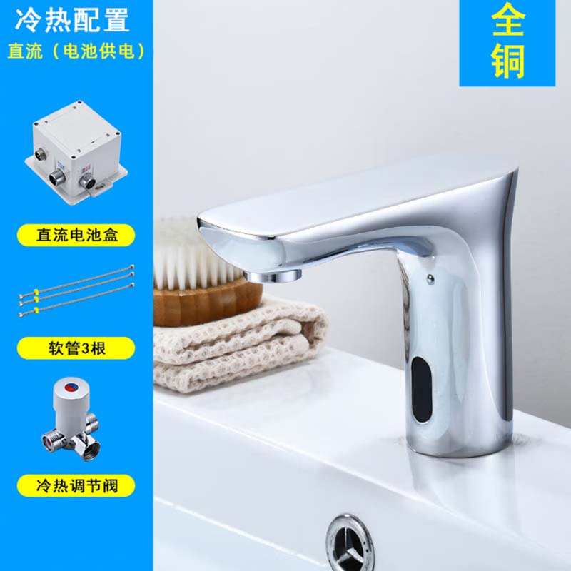 红外感应水龙头 豹点全铜感应水龙头单冷冷热自动智能红外节水感应式单孔商用面盆龙头高清大图