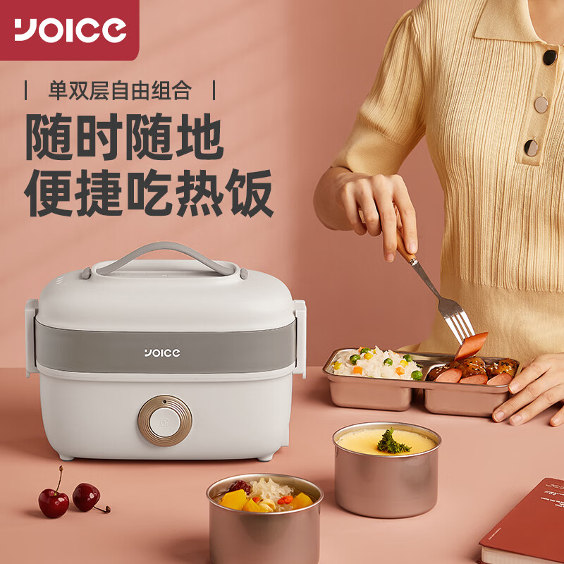 优益Y-FH13A 多功能电热饭盒