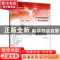 正版 新闻评论研究导引 王蕾编著 南京大学出版社 9787305150494
