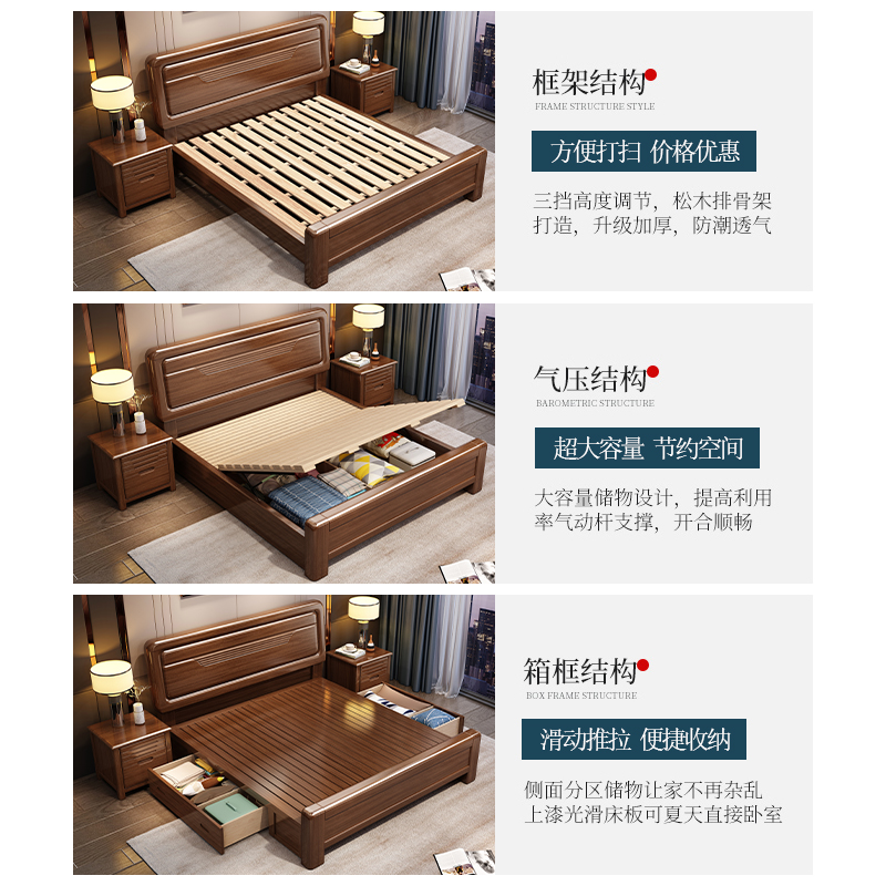 欧梵森 中式床实木床双人床1.8米床1.5m床现代简约卧室主卧大床轻奢气压储物高箱现代婚床胡桃木床实木家具床高清大图