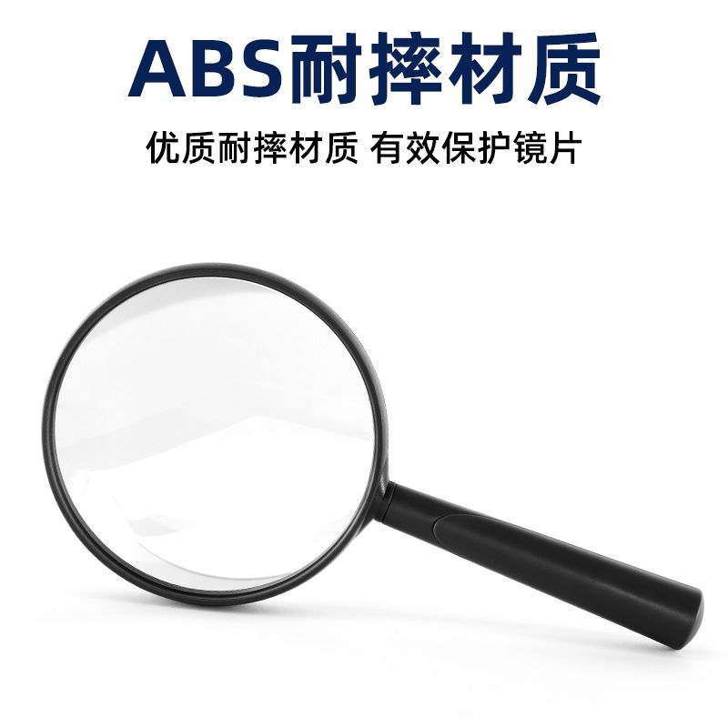 10/20/带led灯高清放大镜手持老人阅读儿童学生高倍100|2颗LED灯(90mm大镜面)
