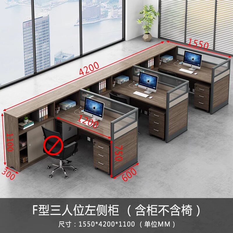 易企采 三人位含柜不含椅 屏风工位员工财务职员办公桌420*155*110CM 单位:套 质保:一个月高清大图