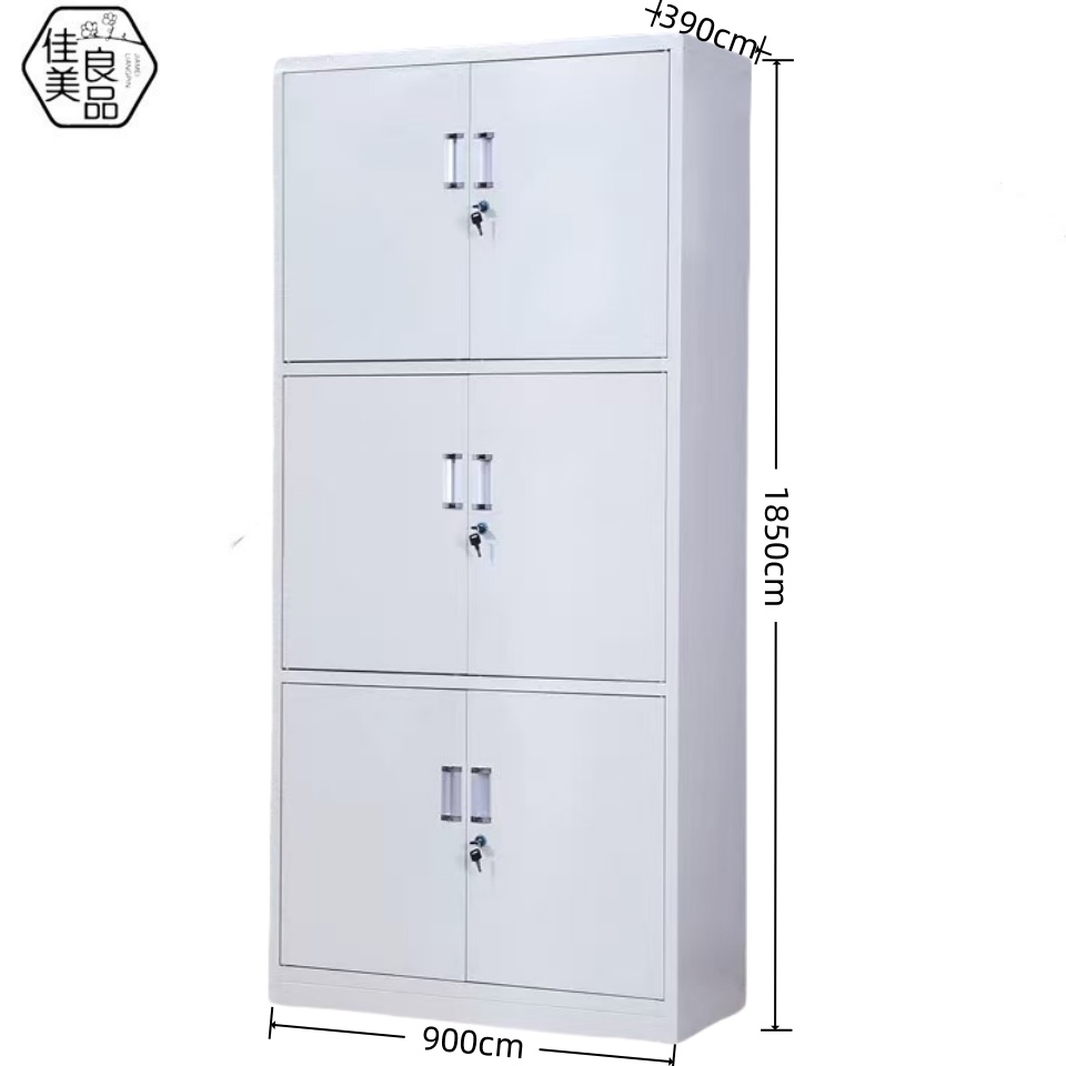 佳美良品 通三节文件柜 A-005/台