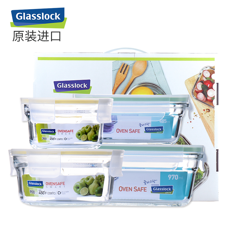 三光云彩(GLASSLOCK)耐热钢化玻璃保鲜盒4件套微烤两用饭盒便当盒不保温