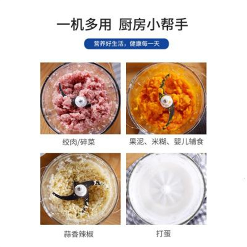 英国摩飞MR9400绞肉机家用电动小型不锈钢打碎肉搅拌机绞菜料理机