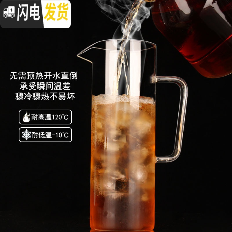 三维工匠可高温家用冷水壶耐热茶壶凉水壶直烧水壶大容量泡茶壶果汁壶加厚 白色茶艺壶2000茶具高清大图