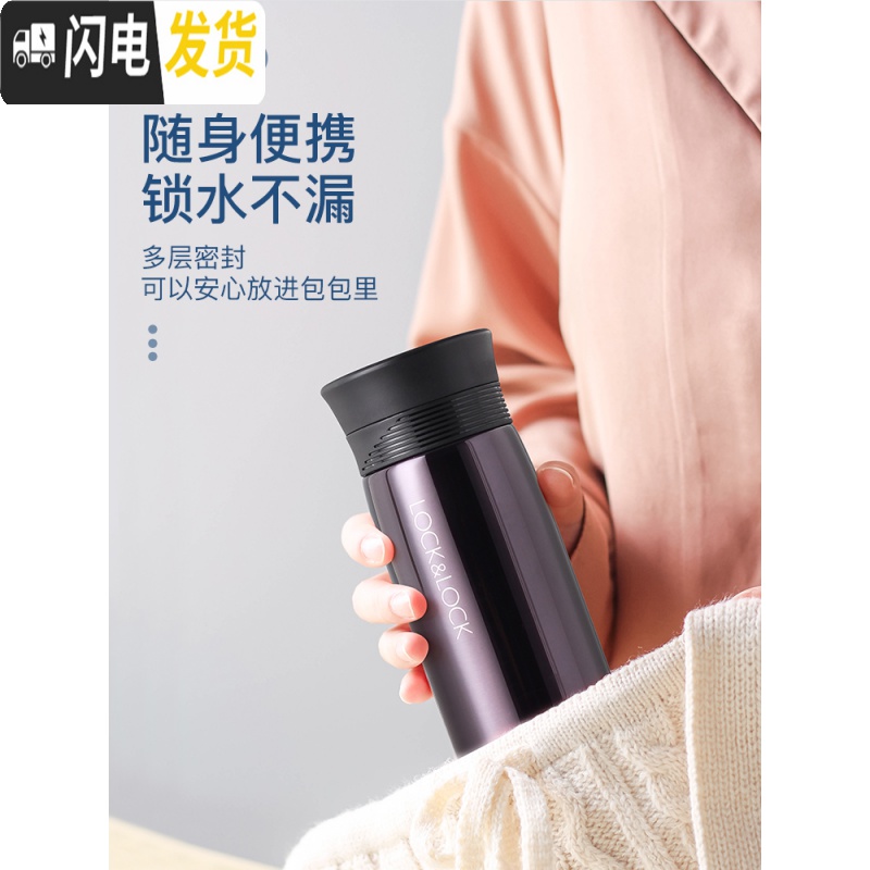 三维工匠旗舰店保温杯男泡茶水杯不锈钢男士学生携带便携生日 银色320高清大图