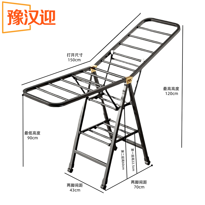 豫汉迎移动晾衣架 晾衣架三层带轮