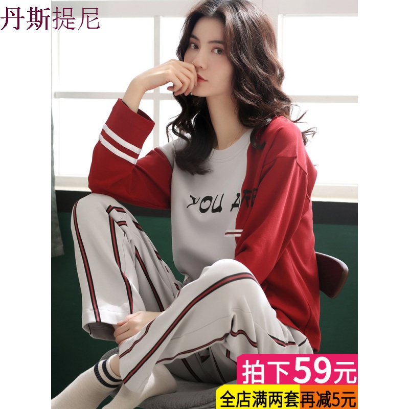 睡衣女春秋季薄款纯棉长袖套装韩版清新学生可外穿水果家居服夏天