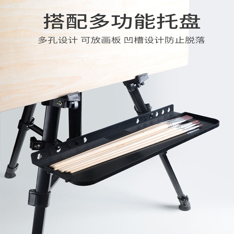 画架美术生专用画画支架式4k画板素描写生套装折叠便携式初学者铝合金