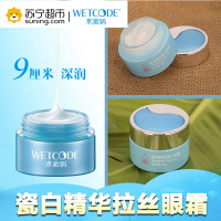 丹姿新活赋采弹力眼霜20g-