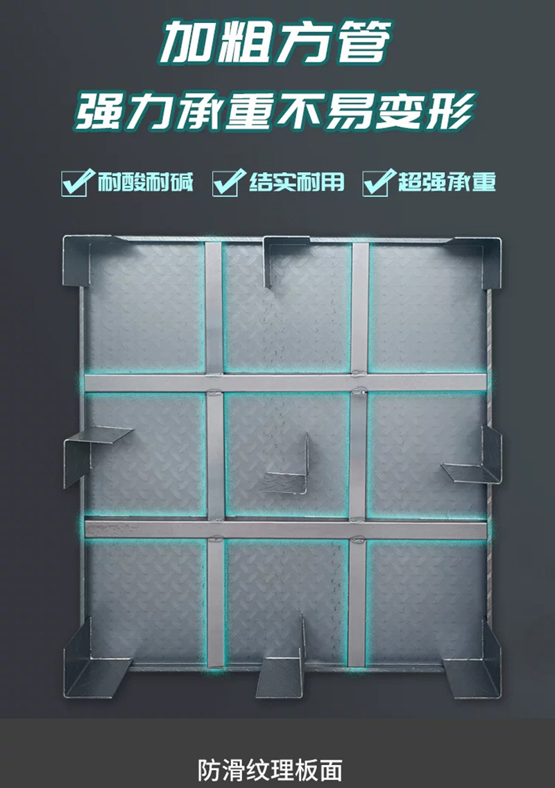 伊洛源托盘高清大图