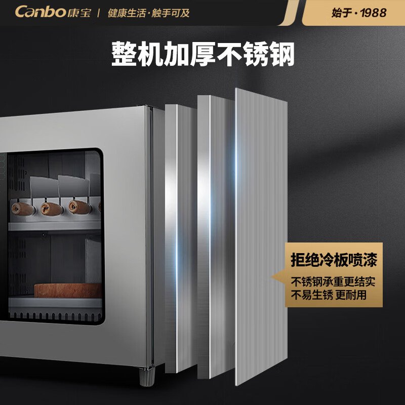 康宝(Canbo)XDZ140-CFDJ2C 大容量立式 臭氧紫外线一星级餐饮厨房刀具砧板消毒机碗筷消毒碗柜