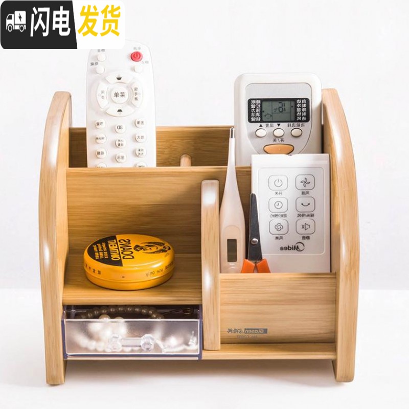 三维工匠收纳多功能名片盒木质笔筒座纹收纳放遥控器笔盒竹桌面笔筒 c2028红木色高清大图