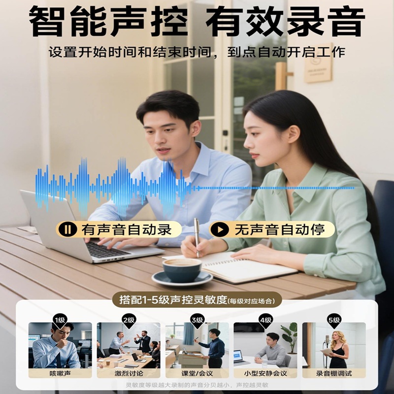 梵沐 录音笔随设备身专业神器长待机续航转文字高清降噪用2025新款 L27-64G高清大图